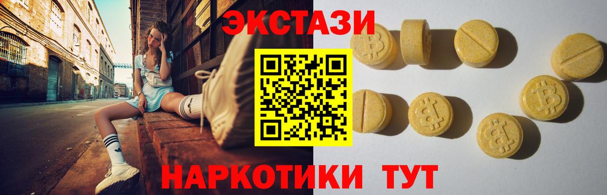 darknet как зайти  продажа наркотиков  Лянтор  ЭКСТАЗИ Punisher  Ecstasy TESLA  Вход с VPN  Экстази 