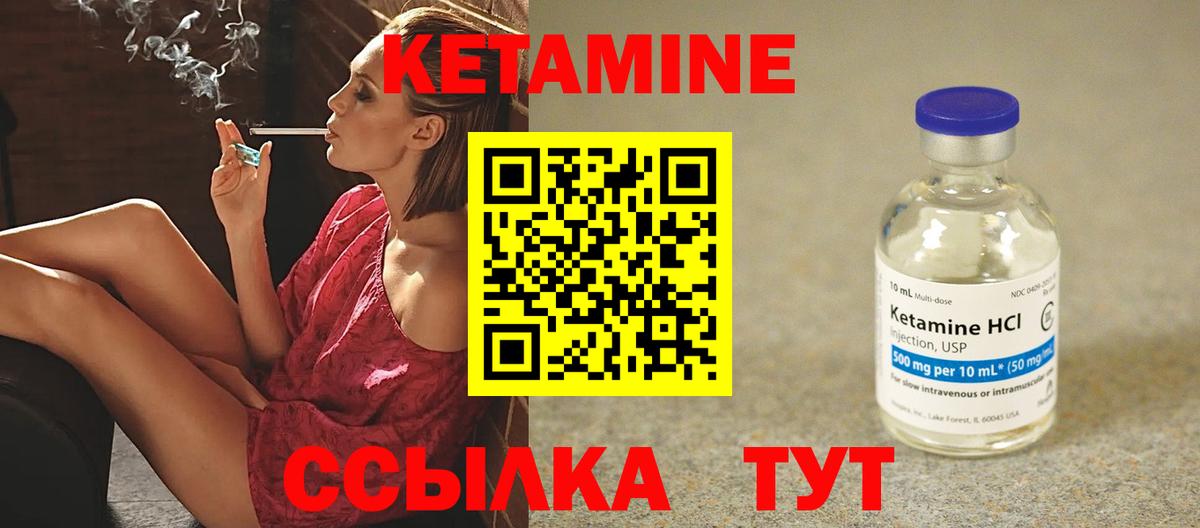 блэк спрут маркетплейс  КЕТАМИН VHQ  Вход с VPN  Лянтор  Кетамин ketamine 