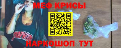 крисы Бузулук