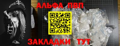 кокаин Бугуруслан