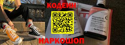 кокаин Бугуруслан