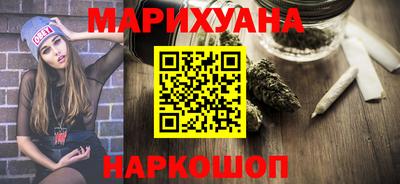 кокаин Бугуруслан