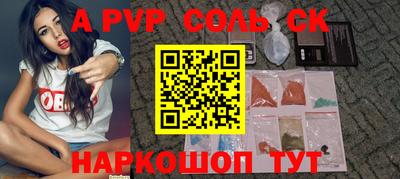 крисы Бузулук