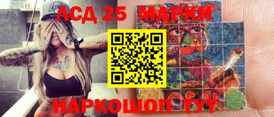 крисы Бузулук