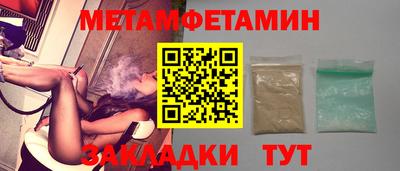 кокаин Бугуруслан