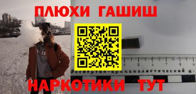 крисы Бузулук