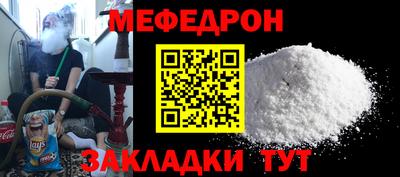 крисы Бузулук