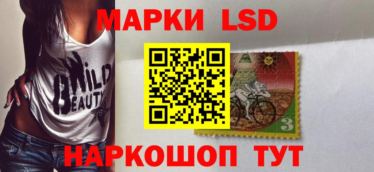 Лсд 25 экстази кислота Лянтор