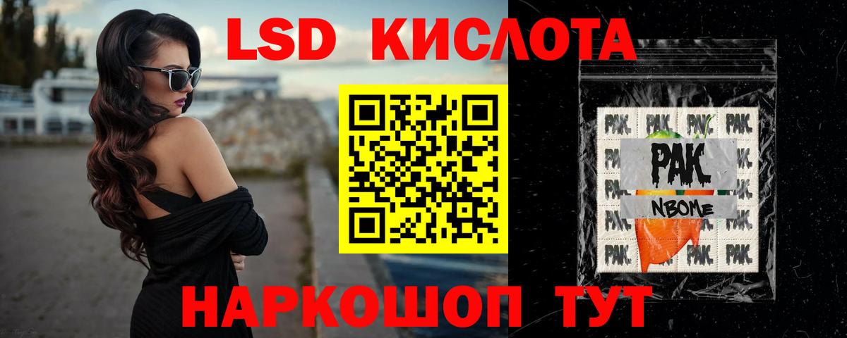 Лянтор  МЕГА сайт  Вход с VPN  LSD-25 экстази ecstasy  ЛСД экстази кислота 