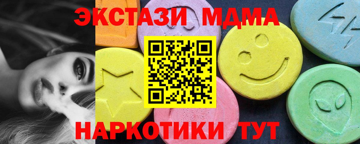 Псилоцибиновые грибы Лянтор