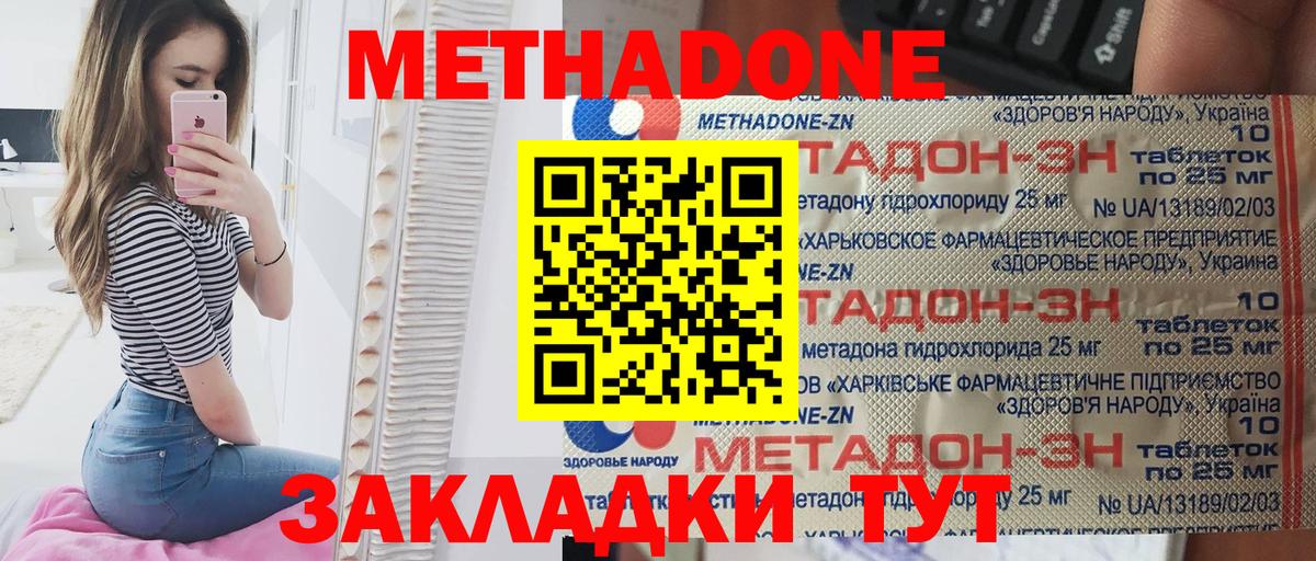 гидра сайт  Вход с VPN  Лянтор  Метадон VHQ 