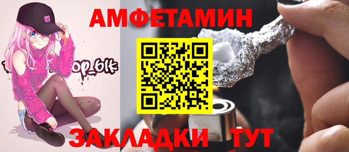 Первитин винт  Вход с VPN  Лянтор 