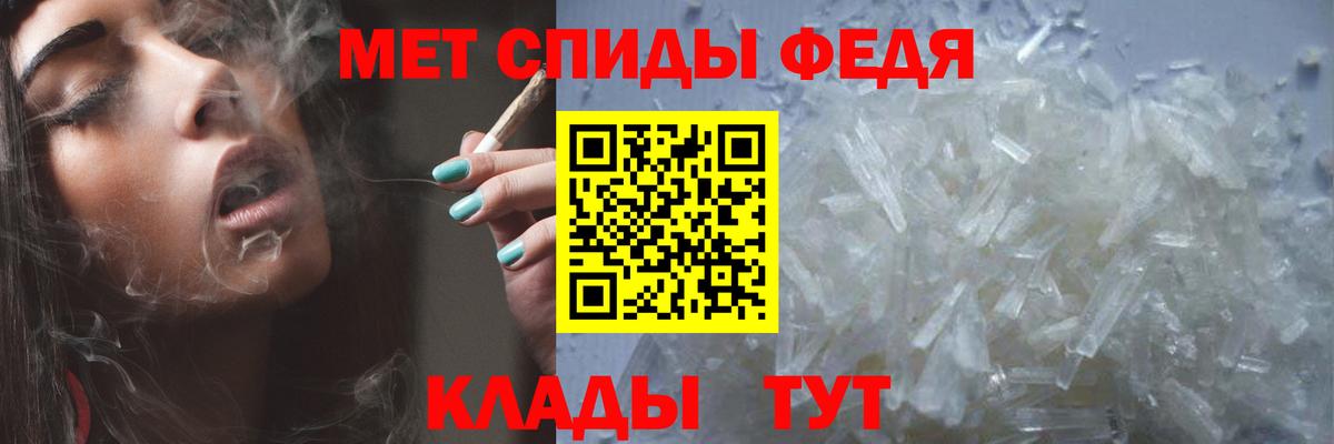 Первитин кристалл Лянтор