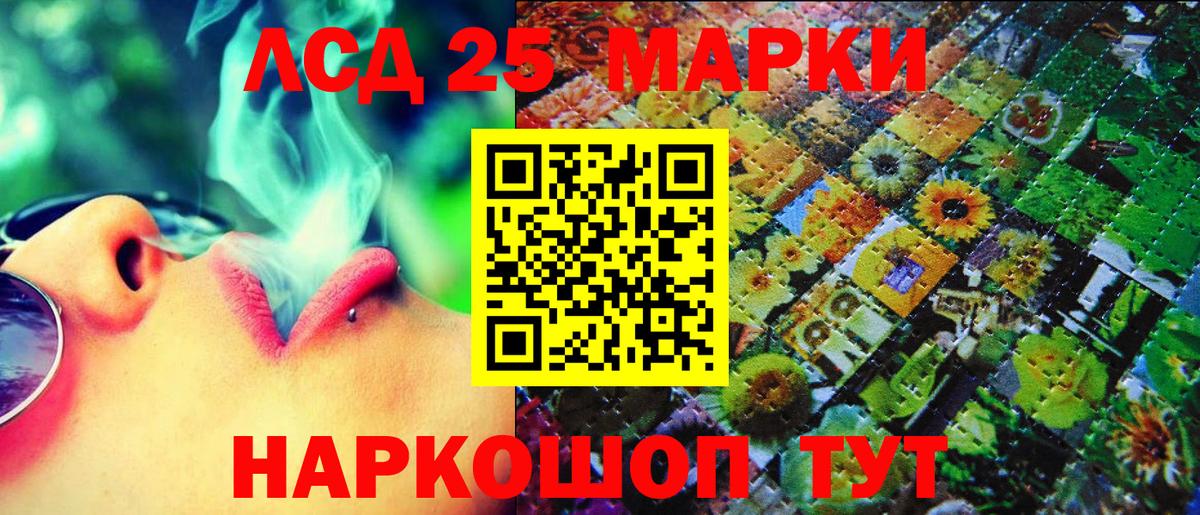 Марки N-bome 1,5мг Лянтор