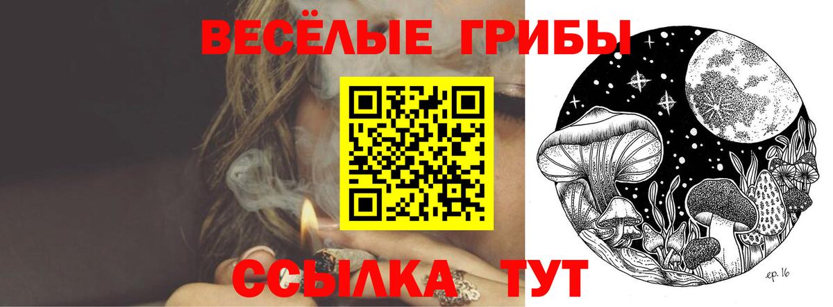Alpha PVP СК кристаллы  Вход с VPN  Каннабис  МЕФ   КОКАИН  ГАШИШ  Лянтор  Меф МЯУ МЯУ 