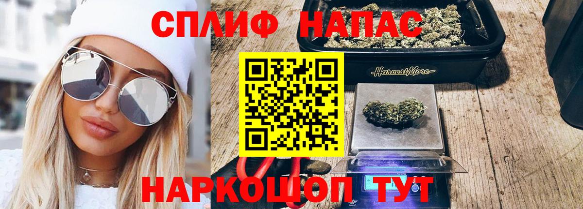 Шишки марихуана тримм Лянтор
