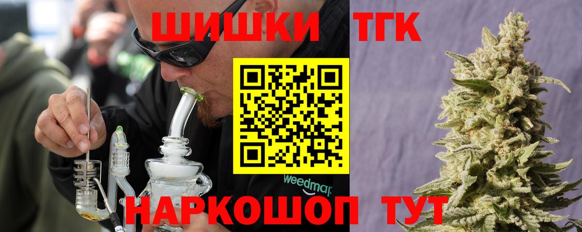 Лянтор  Бошки марихуана план  Вход с VPN  Конопля AK-47  Марихуана MAZAR 